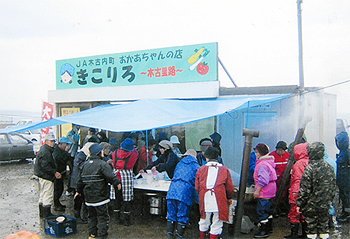 写真