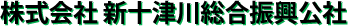 ＪＡ北いしかり女性部（厚田ブロック農産加工販売グループ）